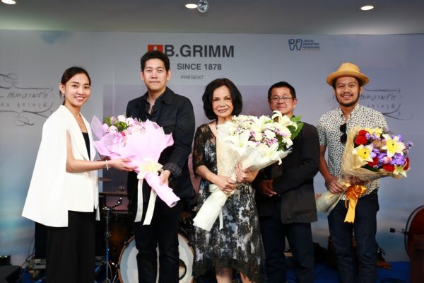 แถลงข่าวสุดอบอุ่น “ชีวิต...กับ ความรัก” อัลบั้มล่าสุดในรอบ 20 ปี พร้อมคอนเสิร์ตการกุศลครั้งสำคัญ “ชีวิต...กับ ความรัก ศรีไศล สุชาตวุฒิ”