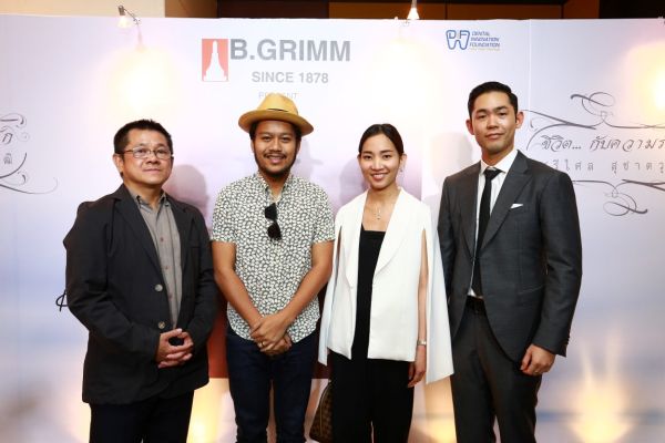 แถลงข่าวสุดอบอุ่น “ชีวิต...กับ ความรัก” อัลบั้มล่าสุดในรอบ 20 ปี พร้อมคอนเสิร์ตการกุศลครั้งสำคัญ “ชีวิต...กับ ความรัก ศรีไศล สุชาตวุฒิ”