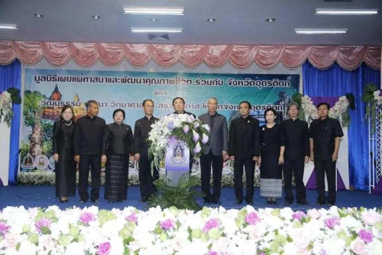 วธ.ร่วมกับหน่วยงานภาครัฐ เอกชน ภาคประชาชนจัด “วัฒนธรรมสัญจรสู่สถานศึกษา ครั้งที่ 17” จ.อุตรดิตถ์ “ปลูกฝังคุณธรรม สร้างค่านิยมรักชาติ-ท้องถิ่นแก่เด็กและเยาวชน”