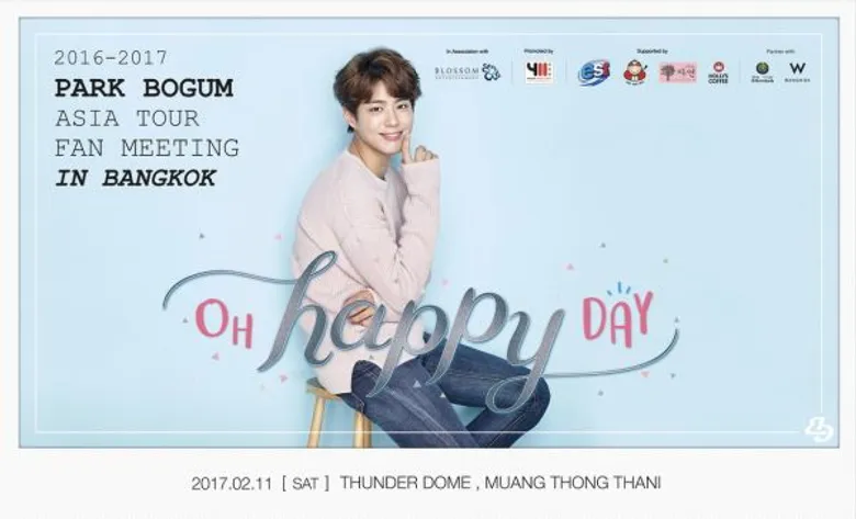 ได้เวลาเข้าเฝ้าฝ่าบาท! “พัคโบกอม” พร้อมลัดฟ้าสู่ไทย “กึ้ง-โฟร์วันวัน” ชวนนับถอยหลังเจอพระเอกดาวรุ่งเกาหลี ส.11 ก.พ.นี้