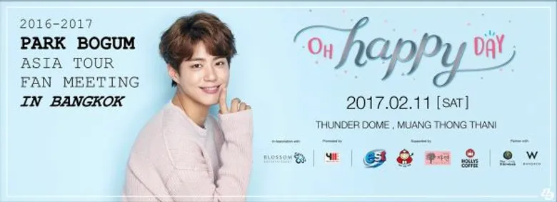 ได้เวลาเข้าเฝ้าฝ่าบาท! “พัคโบกอม” พร้อมลัดฟ้าสู่ไทย “กึ้ง-โฟร์วันวัน” ชวนนับถอยหลังเจอพระเอกดาวรุ่งเกาหลี ส.11 ก.พ.นี้