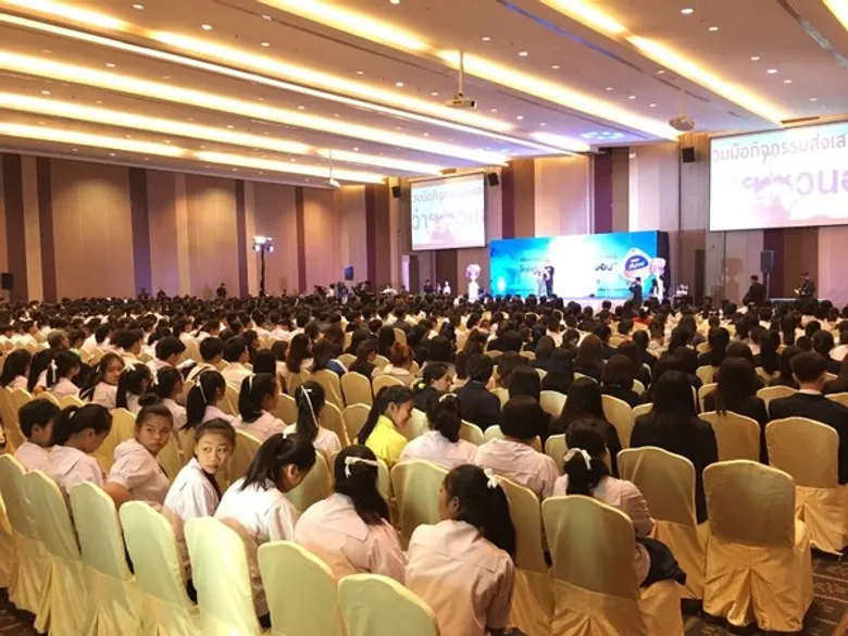 กอช. ร่วมกับ จ.ขอนแก่น ขยายผลโครงการ “ผู้ว่าฯ ชวนออม” แห่งที่ 2