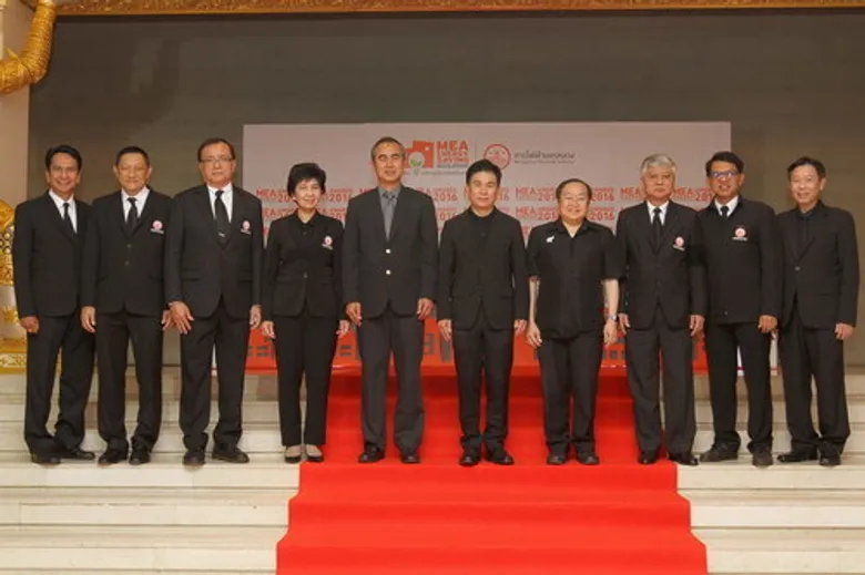 กฟน.จัดงานใหญ่มอบรางวัลอาคารประหยัดพลังงาน MEA Energy Saving Building Awards 2016