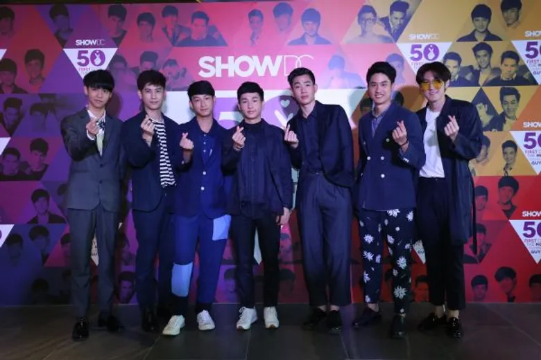 แฟนคลับกรี๊ด!! โชว์ ดีซี เปิดตัวแคมเปญสุดฮอต “50 หนุ่มสุดฟิน ชวนดินเนอร์ที่โชว์ ดีซี”