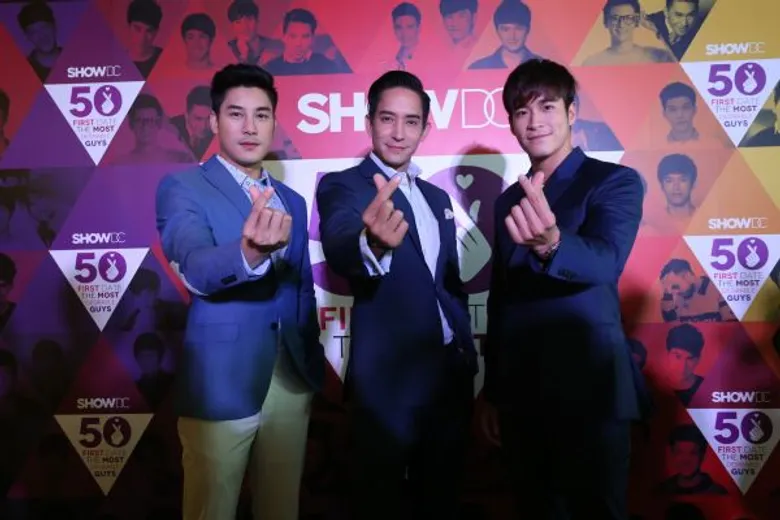 แฟนคลับกรี๊ด!! โชว์ ดีซี เปิดตัวแคมเปญสุดฮอต “50 หนุ่มสุดฟิน ชวนดินเนอร์ที่โชว์ ดีซี”
