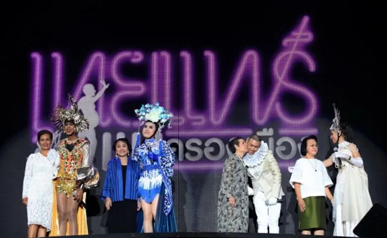 “เทยแฟร์ฯ” ปีสุดท้ายสุดประทับใจ “ป๋อมแป๋ม” โบกมือลา “แอม-เสาวลักษณ์” คว้าโล่ห์แม่ดีเด่น
