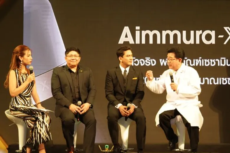 ป๋อ ณัฐวุฒิ สกิดใจ” นักแสดงตัวจริง คว้าบทบาทใหม่พรีเซ็นเตอร์มาดสายลับ Aimmura-X” เซซามินตัวจริง ผลิตภัณฑ์เสริมอาหารจากงาดำเพื่อสุขภาพทีดี่ยิ่งกว่า…ล่าสุดจากไอยรา แพลนเน็ต