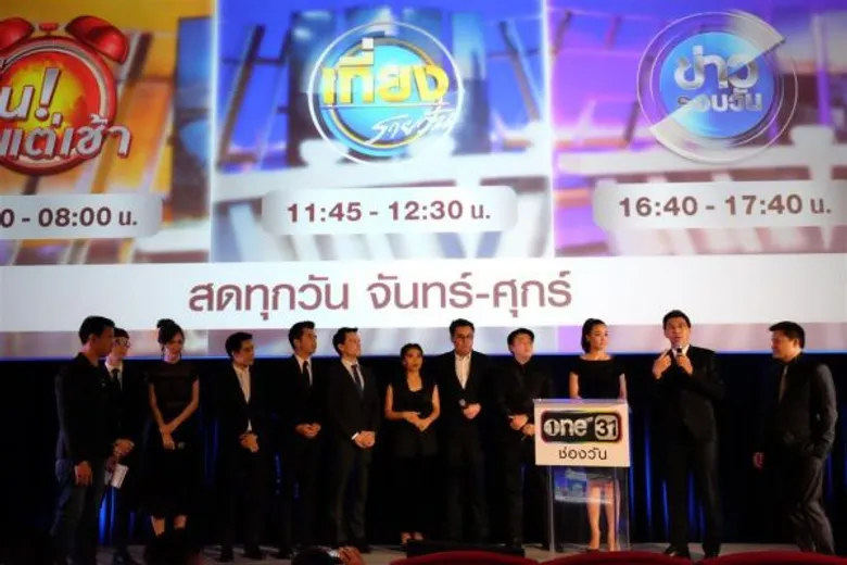“ช่องวัน31” รุกหนัก!! เปิดโผละคร-รายการเด็ดเพียบ