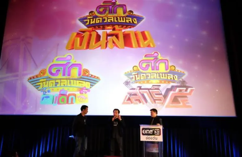 “ช่องวัน31” รุกหนัก!! เปิดโผละคร-รายการเด็ดเพียบ