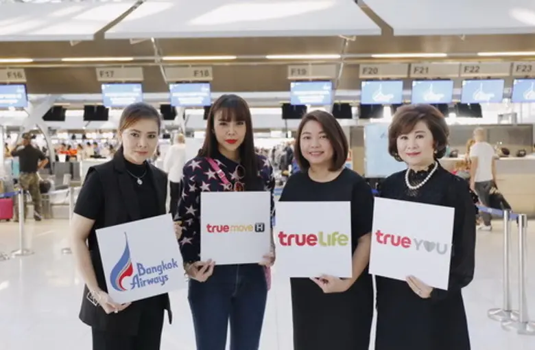 ภาพข่าว: กลุ่มทรูร่วมกับบางกอกแอร์เวย์ พาลูกค้าบินลัดฟ้าสู่เมืองในฝันในกิจกรรม “กาลครั้งหนึ่ง ที่ดานัง กับก้อง สหรัถ”