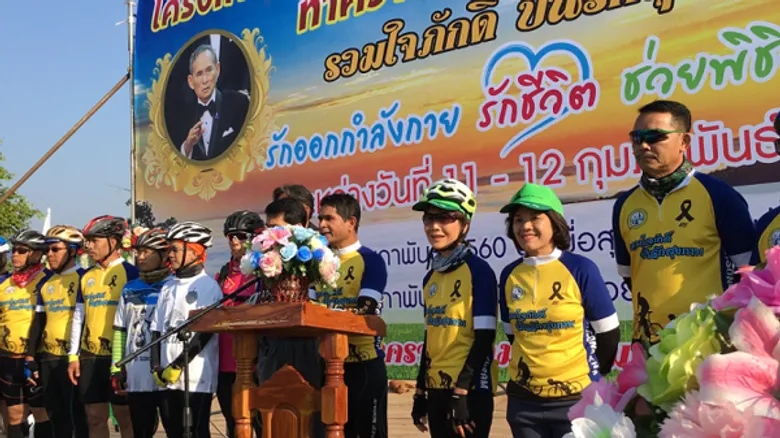'ปั่นสุขภาพดีฯ’ อ.ศรีสงคราม คึกคัก 'แพทย์ใหญ่จรัญ’ ปธ.เปิด นักปั่นร่วมกว่าพันคน