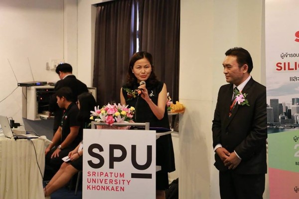 SPU : ม.ศรีปทุม ขอนแก่น เสวนา “Tech Startup Club สำหรับนักธุรกิจยุคใหม่” จุดประกายความคิดสร้างสรรค์ใหม่ๆ เร่งสร้างไอเดีย ให้นักศึกษา