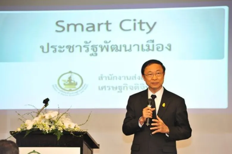 เอกชนขานรับ บริษัทพัฒนาเมือง โมเดลใหม่ ขับเคลื่อน Smart City โดย สำนักงานส่งเสริมเศรษฐกิจดิจิทัล
