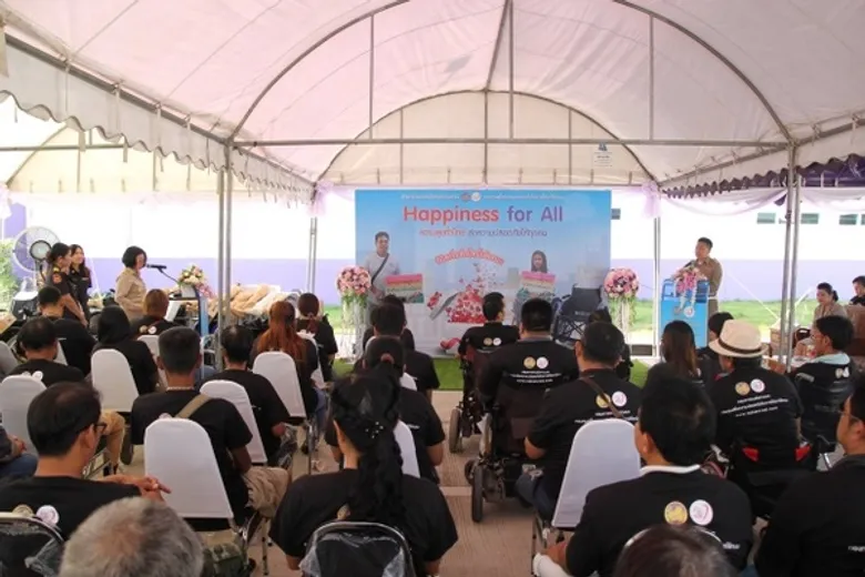 ปภ. โดย ศูนย์ ปภ.เขต 1 ปทุมธานี ร่วมโครงการ “HAPPINESS FOR ALL ความสุขทั่วไทย ส่งความปลอดภัยให้ทุกคน”
