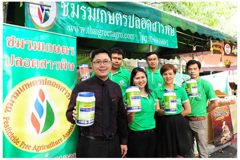ภาพข่าว: แนะนำจุลินทรีย์ไทยในงานเกษตรแฟร์