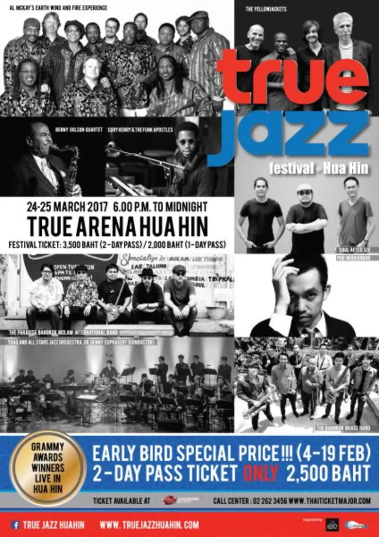 “True Jazz Festival at Hua Hin”ยกทัพศิลปินไทยและเทศกว่า 50 ชีวิต เติมความสุขด้วยมนต์เสน่ห์แห่งดนตรี ไปกับเทศกาลแจ๊สระดับโลก เมื่อศิลปินระดับรางวัลแกรมมี่ยกพลขึ้นบกที่หัวหิน 24-25 มีนาคมนี้ ณ ทรู อารีน่า หัวหิน