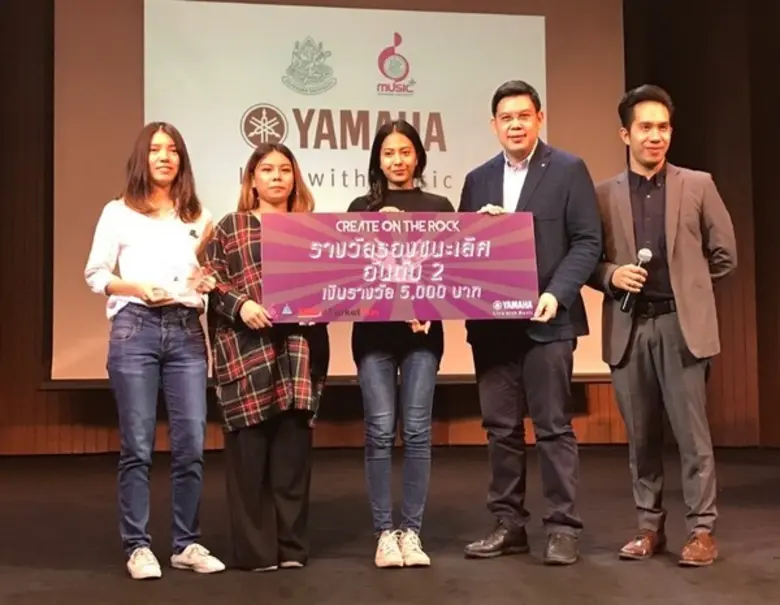 สยามดนตรียามาฮ่า สนับสนุนผลงานนักศึกษา มหาวิทยาลัยศิลปากร โชว์แผนการตลาดโรงเรียนดนตรี Create on the ROCK