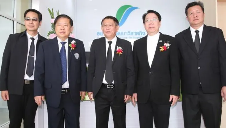 ธพว. ย้ายที่ทำการสาขาตาก จากอำเภอเมือง ไปยัง “อำเภอแม่สอด” หนุน ผปก. SMEs รุกค้าขายในเขตเศรษฐกิจพิเศษ