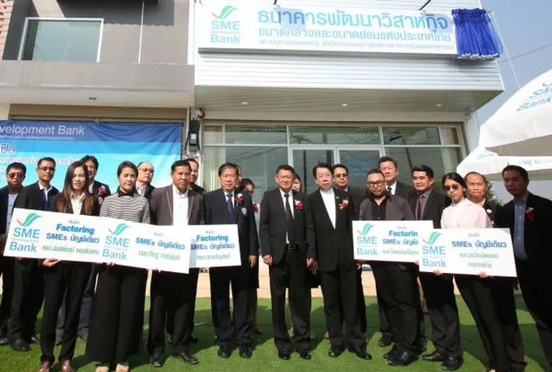 ธพว. ย้ายที่ทำการสาขาตาก จากอำเภอเมือง ไปยัง “อำเภอแม่สอด” หนุน ผปก. SMEs รุกค้าขายในเขตเศรษฐกิจพิเศษ
