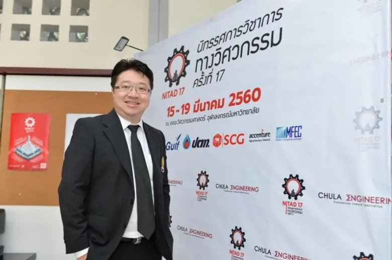 วิศวฯ จุฬาฯ จัดงาน 'นิทรรศการวิชาการทางวิศวกรรม ครั้งที่ 17 (NITAD 17) รวมศาสตร์และนวัตกรรมด้านวิศวกรรมเพื่อการพัฒนาประเทศสนับสนุนนโยบายประเทศไทย 4.0 เพื่อความก้าวหน้าอย่างยั่งยืนในอนาคตด้วย 5 Megatrends ฉลองโอกาส 100 ปี จุฬาฯ