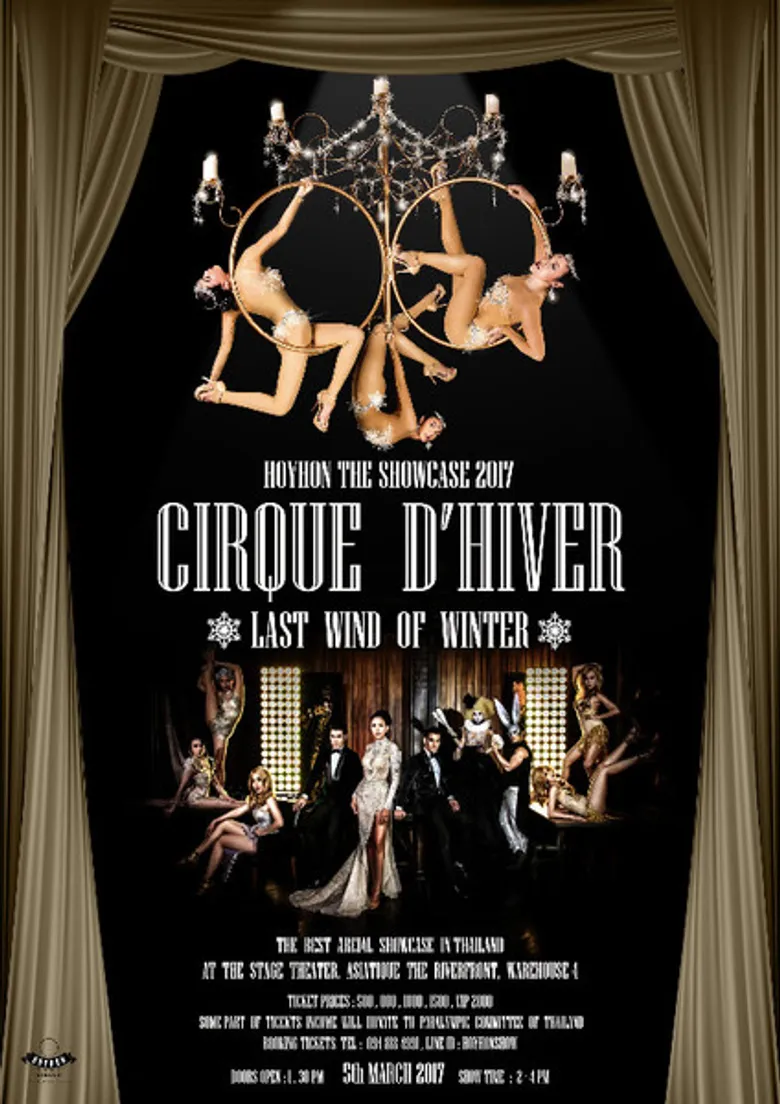 Hoy-Hon Circus Community 4 Life ขอเป็นส่วนหนึ่งในก้าวแรก สานต่อความฝันสู่โอลิมปิกของนักกีฬาคนพิการ เพื่อการแข่งขันพาราลิมปิก ปี ค.ศ. 2020