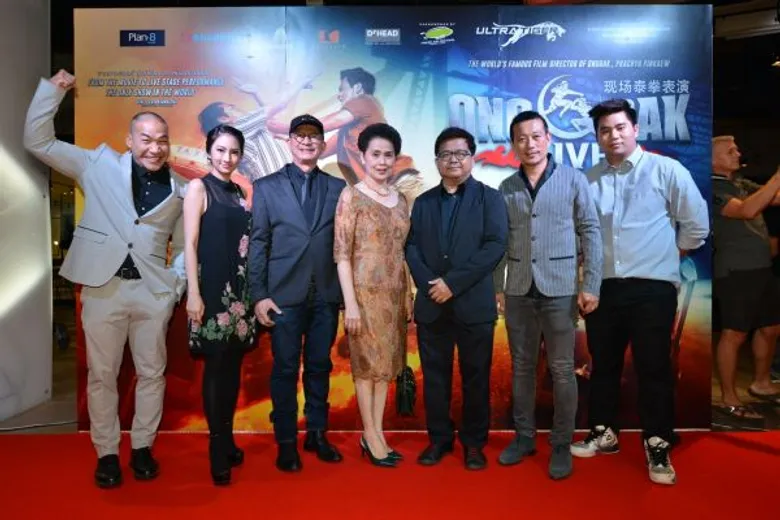 เหล่าเซเลปคนดังเยือน โชว์ ดีซี ร่วมงานเปิดตัว “องค์บาก ไลฟ์” พร้อมสร้างปรากฎการณ์ใหม่จากภาพยนตร์สู่เวทีแสดงสด หนึ่งเดียวในโลกที่ทุกคนต่างยกนิ้วให้