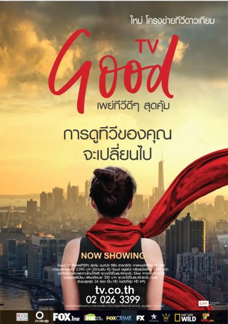 เนกซ์สเตปจับมือฟ็อกซ์ฯ เปิดตัวเพย์ทีวีสุดคุ้ม ขนรายการดังคุณภาพ HD เพื่อครอบครัวไทยทุกระดับ