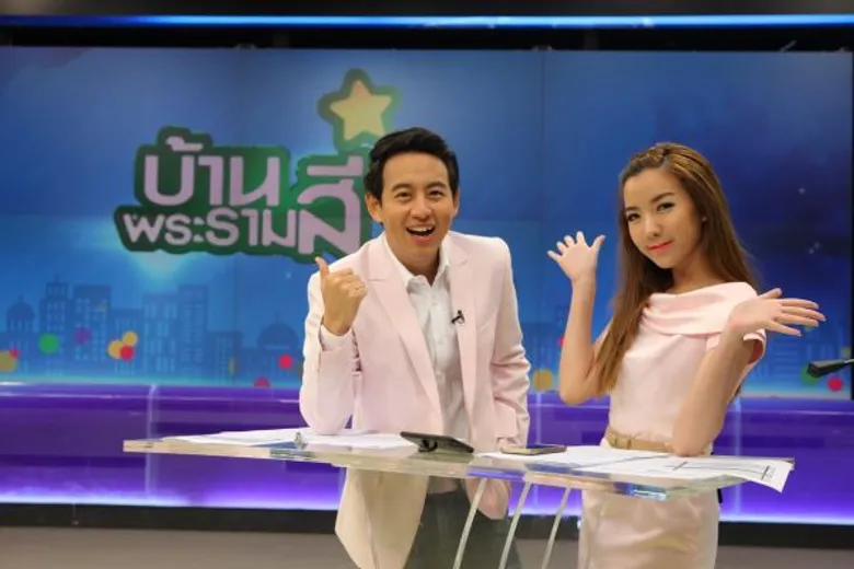ทีวีไกด์: โปรแกรมออกอากาศ ช่อง13 วันศุกร์ที่ 24 กุมภาพันธ์ 2560
