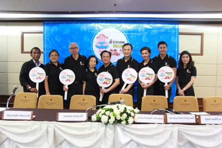 สมาคมโรคไตฯ ร่วมกับหน่วยงานภาครัฐ จัดงานกิจกรรมวันไตโลกและสัปดาห์ลดการบริโภคเค็ม