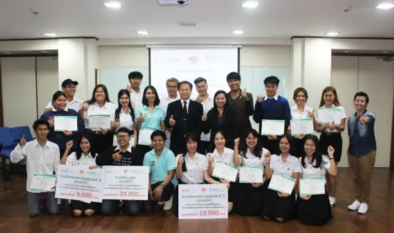 ทีมนักศึกษาม.เอเชียอาคเนย์ชนะเลิศประกวด กิจกรรม “คนรุ่นใหม่หัวใจนักสื่อสาร ด้านการรับมือกับการเปลี่ยนแปลงสภาพภูมิอากาศ”