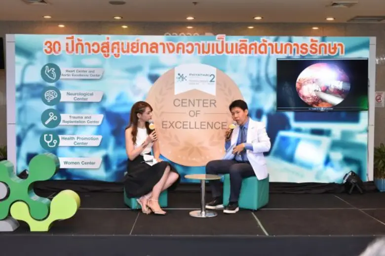 รพ.พญาไท 2 โชว์เทคโนโลยี Single Port Platform ผ่าตัดส่องกล้องทางนรีเวช แบบไร้รอยแผล ช่วยให้คนไข้เจ็บน้อย แผลหายสนิท ดูสวยงาม