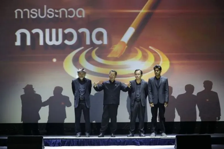 ผองไทยภักดิ์ ร่วมสืบสานพระราชปณิธาน โครงการปลุกจิตสำนึกรู้คุณแผ่นดิน ปีที่ ๖
