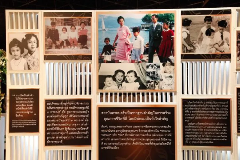 ผองไทยภักดิ์ ร่วมสืบสานพระราชปณิธาน โครงการปลุกจิตสำนึกรู้คุณแผ่นดิน ปีที่ ๖