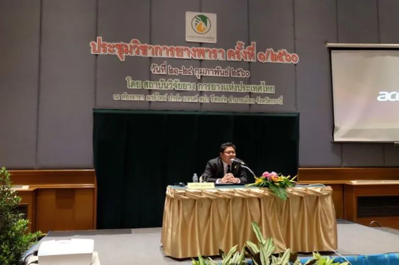 กยท. จัดประชุมวิชาการยางพาราครั้งที่ 1 ประจำปี 2560 วางเป้าสร้างผลงานวิจัยใช้ประโยชน์ได้จริง พร้อม พบปะเกษตรกรในพื้นที่จังหวัดกระบี่กว่า 100 คน