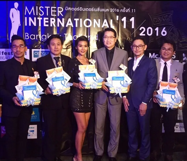 Sunmax Thailand สนับสนุน Mister International 2016