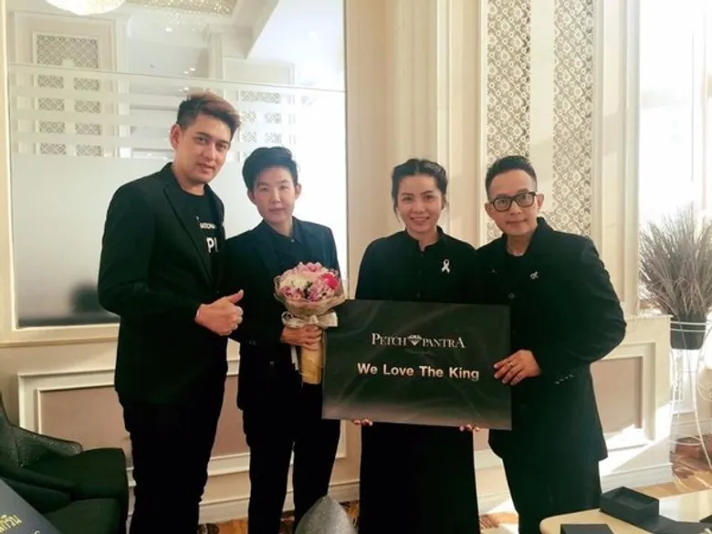 Sunmax Thailand สนับสนุน Mister International 2016