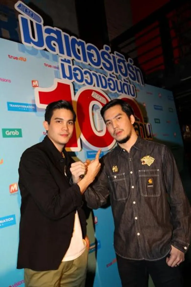 ฉลอง มิสเตอร์เฮิร์ท มือวางอันดับ 100 ล้าน ทรานส์ฟอร์ฯเสริฟต่อความสุขตลอดปีด้วยหนัง 4 เรื่อง 4 รส