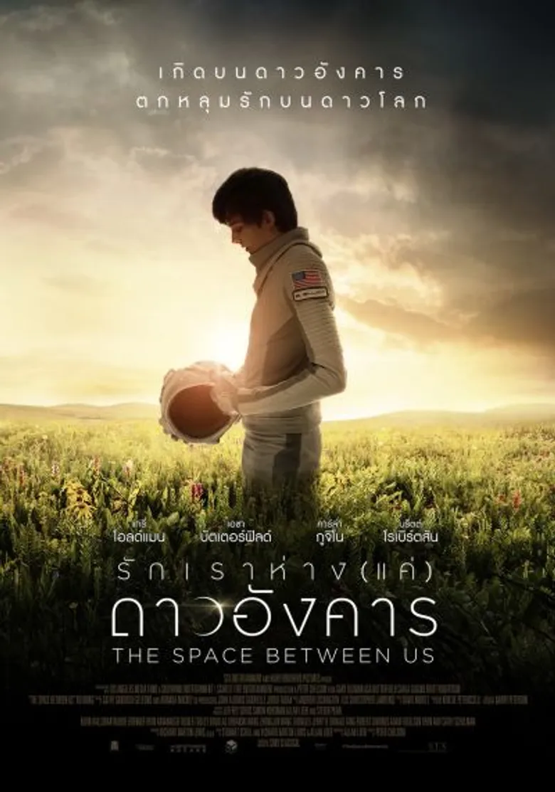 “บริท โรเบิร์ตสัน” ขโมยจูบหนุ่มหล่อ “เอซา บัตเตอร์ฟิลด์” คอหนังจับตาคู่จิ้น เตรียมฟินขั้นสุดกับฉากแสนโรแมนติก ใน The Space Between Us รักเราห่าง(แค่)ดาวอังคาร