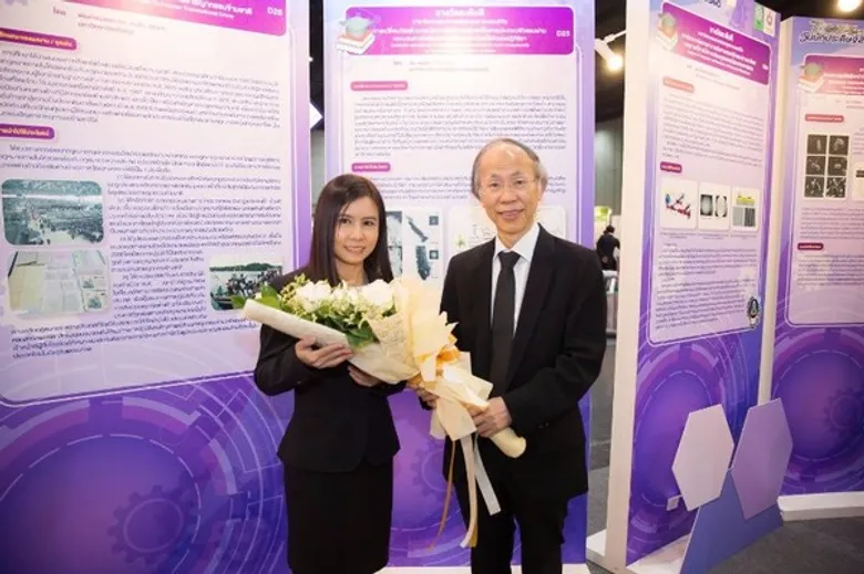 มจธ. รับรางวัลงาน “วันนักประดิษฐ์” ประจำปี 2560