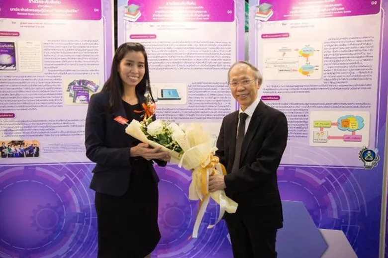มจธ. รับรางวัลงาน “วันนักประดิษฐ์” ประจำปี 2560