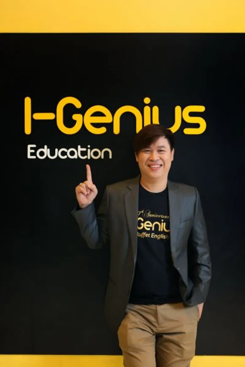 “ไอจีเนียส เอ็ดดูเคชั่น” ฉลองครบรอบ 10 ปี ด้วยโปรโมชั่นสุดพิเศษ!!! มอบส่วนลดราคาคอร์สเรียนภาษาอังกฤษสูงสุด 80%