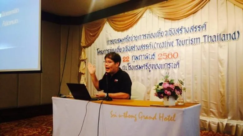 อพท.และ ม.ธรรมศาสตร์จัดอบรมความรู้ท่องเที่ยวเชิงสร้างสรรค์รุ่น 3 สุพรรณบุรี
