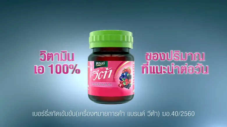รู้มั้ย? จ้องจอจนเบลอ ดูผิดนิด...ชีวิตอาจเปลี่ยน !