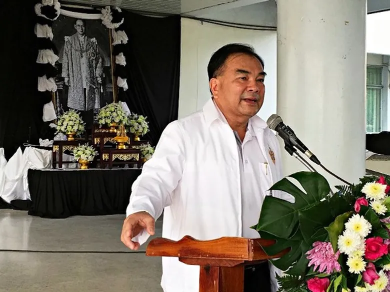 'รองฯประทีป’ ปธ.เปิด-ปาฐกถาพิเศษ 'สสจ.นพ.’ Happy 'องค์กรแห่งความสุข’