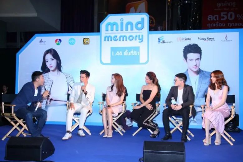 “เฟฮู อินฟินิตี้” เปิดตัวภาพยนตร์ “MIND MEMORY 1.44 พื้นที่รัก” “เจมส์ มาร์” พา “ฮัม อึนจอง” ถ่ายทอด รัก ซึ้ง ตราตรึงใจ ส่งให้หนังสุดโรแมนติก