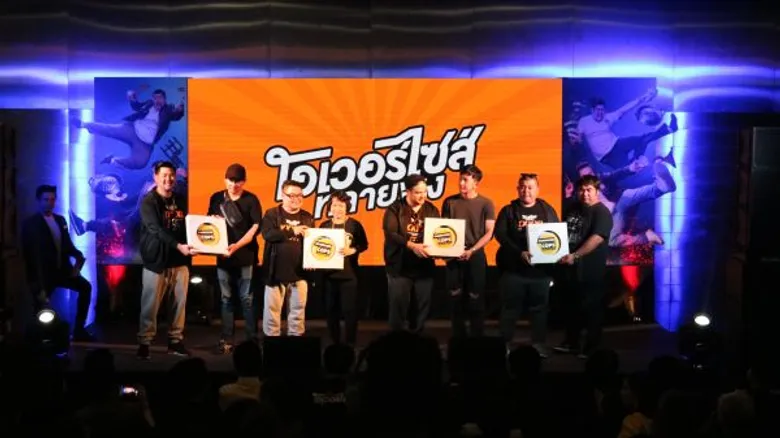 “ทีโมเมนต์” เปิดตัว ภาพยนตร์ฟอร์มใหญ่ ไซส์บิ๊ก!!! “โอเวอร์ไซส์..ทลายพุง” 23 มีนาคมนี้ ฮาทุกโรง
