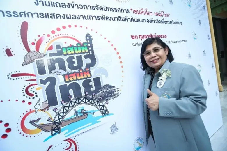 กรมการท่องเที่ยว ปรับยุทธศาสตร์ขานรับนโยบ...