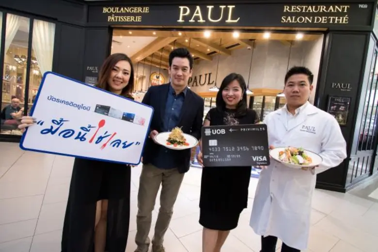 บัตรเครดิตยูโอบี จับมือร้าน PAUL เอาใจนักชิมมอบส่วนลดสุดพิเศษ เปิดตัวด้วย มื้อเย็นเอ็กคลูชีฟกระทบไหล่ UOB Dining Ambassador คนดัง ชาคริต แย้มนาม