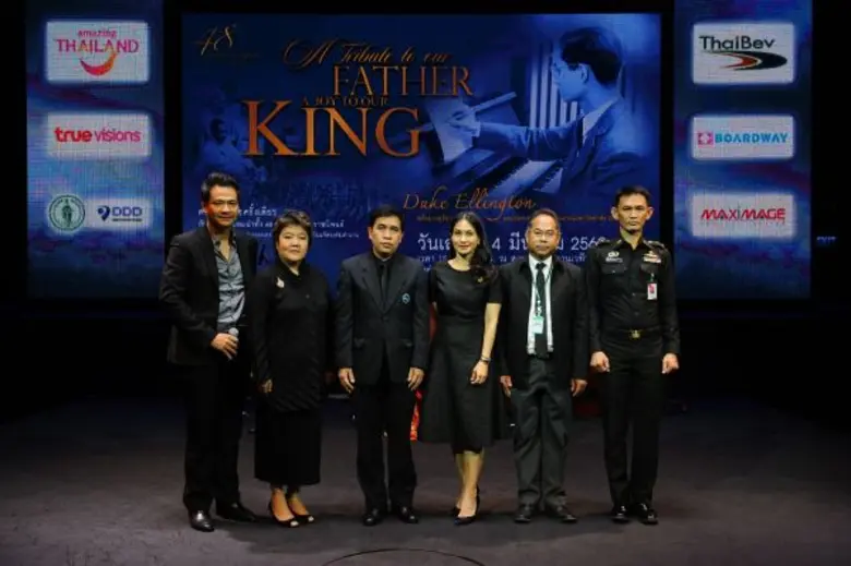 การท่องเที่ยวแห่งประเทศไทย และ บริษัท ไทย...