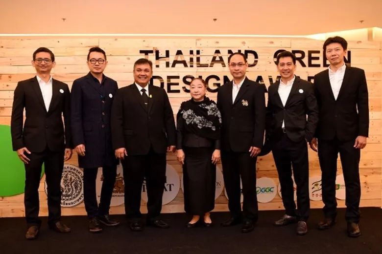 ผลงานสร้างสรรค์ ไอเดียรักษ์โลก Thailand Green Design Awards 2017